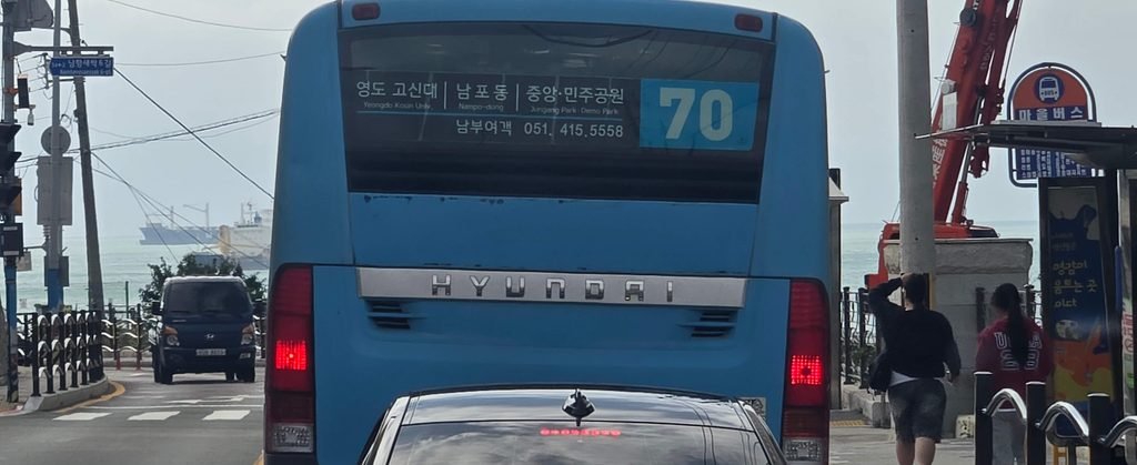 흰여울마을 정류장에서 영도 중리노을전망대 방면으로 운행하는 70번 부산 시내버스 모습