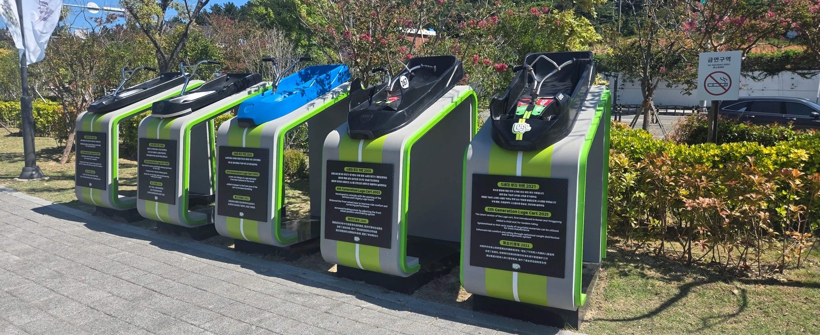 gijang-luge-cart.jpg