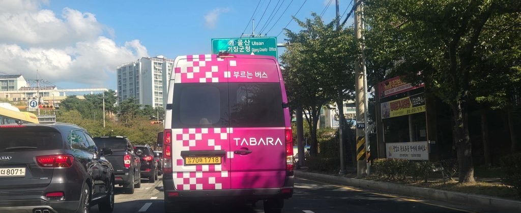 정찰제 지정 좌석과 쾌적한 오션뷰 창문을 제공하는 부산 기장 타바라버스 