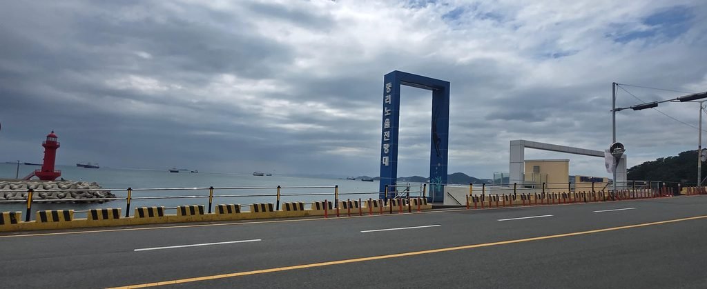 부산 영도 중리 해안가에 위치한 중리노을전망대 외관과 탁 트인 붉은 노을 바다 조망
